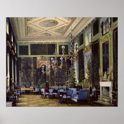 ザルー中国のムインザパ素晴らしレ ポスター (正面)