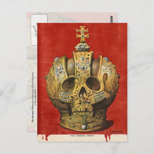 ザロシアのクラウン – ヴィンテージ ポストカード (正面/裏面)