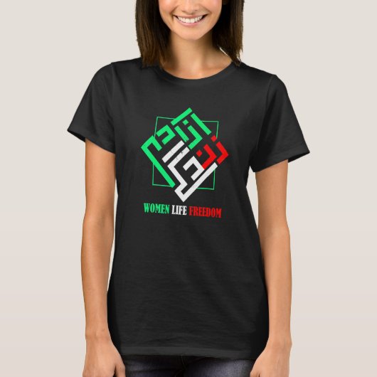 ザン・ゼンデギ・アザディー ペルシャ女性 生命の自由 Tシャツ (正面)