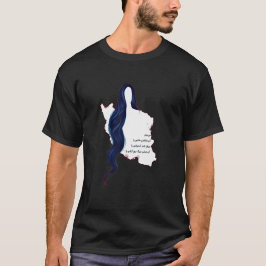 ザン・ゼンデギ・アザディ、マップ付き、Mahsa (Zhina) Tシャツ (正面)
