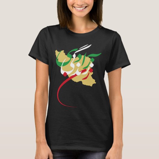 ザン・ゼンデギ・アザディ 女性 生 命 自由 Jin Jiyan Aza Tシャツ (正面)