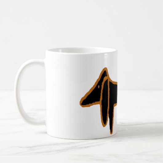 ザ有名なブラックダックスフント コーヒーマグカップ (左)