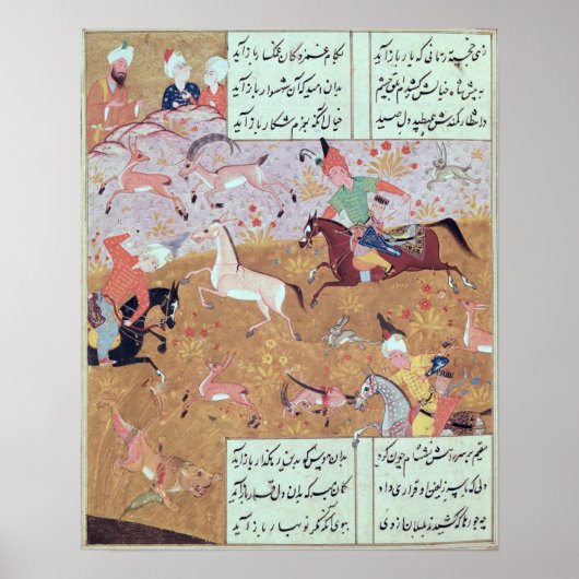 ザ王室の狩り ポスター (正面)