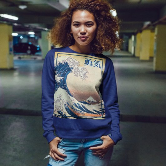 ザ素晴らしウェーブ – 勇気日本のSweatshirt スウェットシャツ