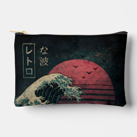 ザ素晴らしレトロ波クラシック アクセサリーポーチ (正面)