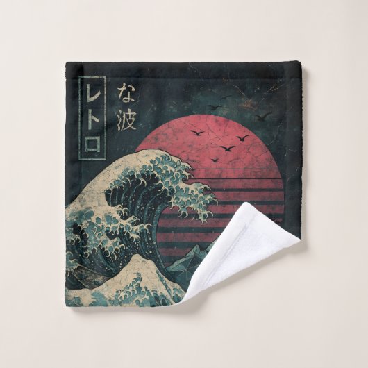 ザ素晴らしレトロ波クラシック ウォッシュタオル (ウォッシュタオル)