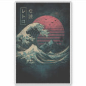 ザ素晴らしレトロ波クラシック シール (正面)