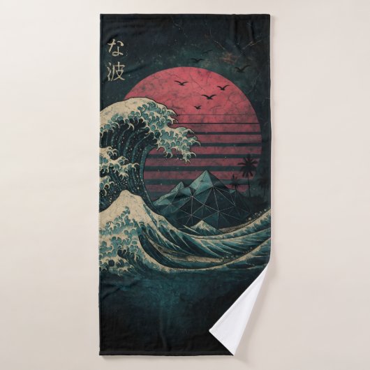 ザ素晴らしレトロ波クラシック バスタオル (バスタオル)