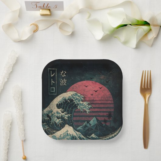 ザ素晴らしレトロ波クラシック ペーパープレート (ウェディング)