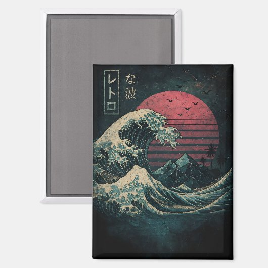 ザ素晴らしレトロ波クラシック マグネット (正面/裏面)