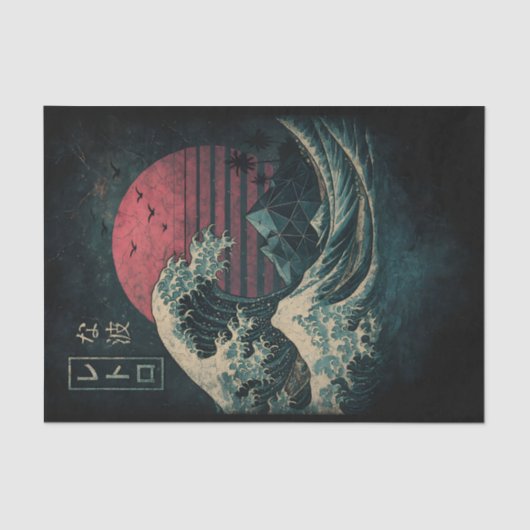 ザ素晴らしレトロ波クラシック 薄葉紙 (正面)