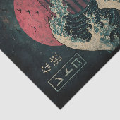 ザ素晴らしレトロ波クラシック 薄葉紙 (詳細)