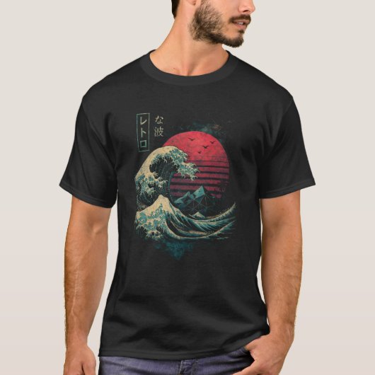 ザ素晴らしレトロ波クラシック Tシャツ (正面)