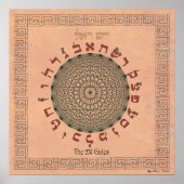 ザ231ゲイツファウン ポスター (正面)