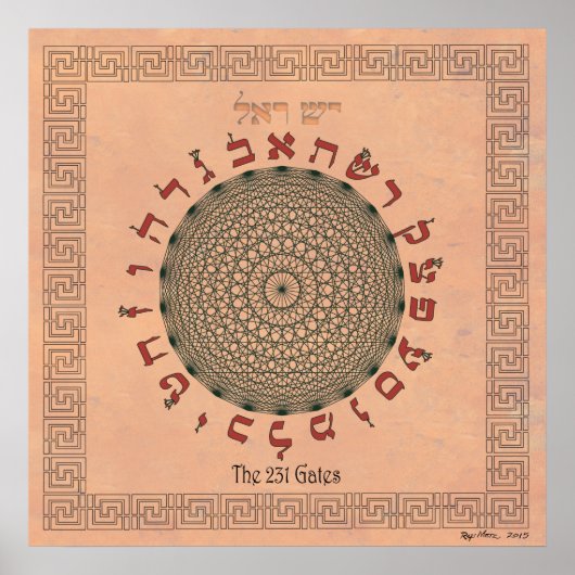 ザ231ゲイツファウン ポスター (正面)