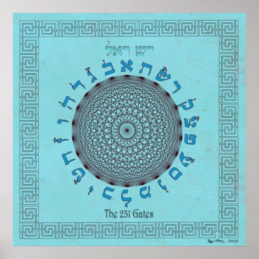 ザ231ゲートスカイブルー ポスター (正面)