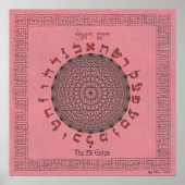 ザ231ゲートバラ ポスター (正面)