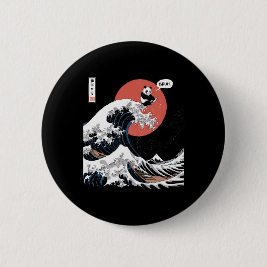 ザ・ウェー素晴らしブ神奈川サーフィおもしろいンの日本のブライ 缶バッジ (正面)