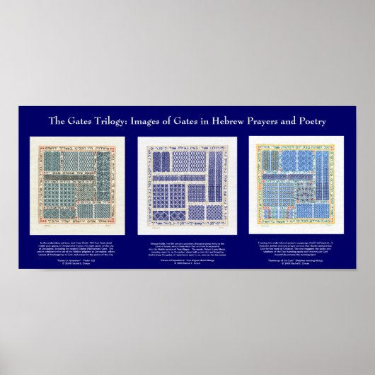 ザ・ゲイツ三部作ポスター ポスター (正面)