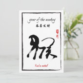 ザ·ザ·ザ·モンキー·パーティの招待状 招待状 (スタンド正面)