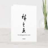 ザ・シーオフ・サッタカードI カード (裏面)