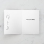 ザ・シーオフ・サッタカードI カード (内部)