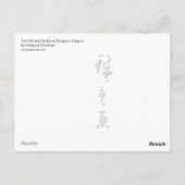 ザ・ドラムブリッジ・ハガキ ポストカード (裏面)