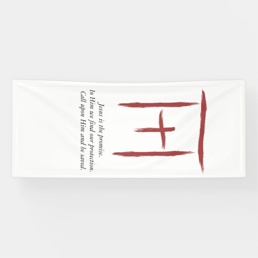 ザ・ニッシ・バナー 横断幕 (横)