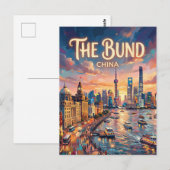 ザ・バンド中華人民共和国 ポストカード (正面/裏面)