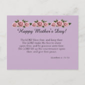 ザ・賛美ズ ポストカード (正面)