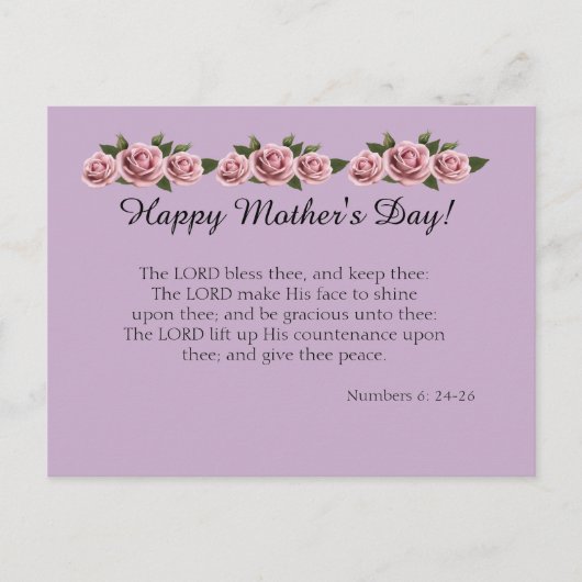 ザ・賛美ズ ポストカード (正面)