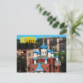 シアトルギリシャ教会はがき ポストカード (スタンド正面)