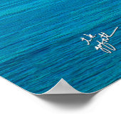 シアトルモダンスカイライン水ユニーク色 ポスター (角)