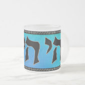 シェの茶 フロストグラスマグカップ (正面右)