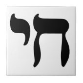 シェの記号 タイル (正面)