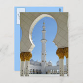 シェイクザイードグランドモスク祈りの言葉ヤードアーチ ポストカード (正面/裏面)