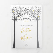 シェバブレスホス～7ユダヤ人の結婚祝福 三つ折り案内状 (カバー)