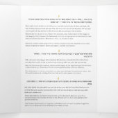 シェバブレスホス～7ユダヤ人の結婚祝福 三つ折り案内状 (内部中)