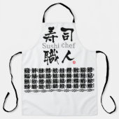 シェフ·カンジ エプロン (正面)