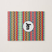 シェブロンカラフルジグソーパズル ジグソーパズル (横)