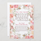 シェマイスラエルへブル&イングリッシュユダヤ祈りの言葉アート (正面/裏面)