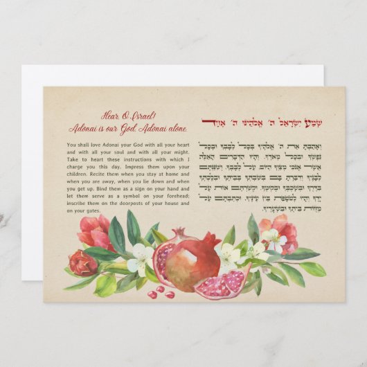 シェマイスラエルヘブライ語とイギリスユダヤ人祈りの言葉美術 ノートカード (正面/裏面)