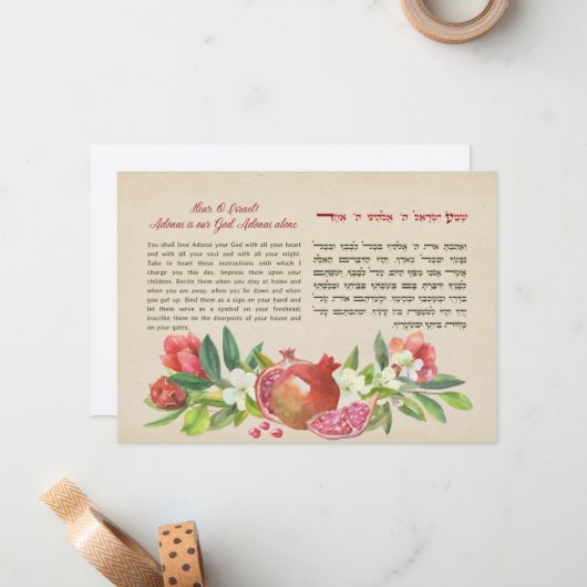 シェマイスラエルヘブライ語とイギリスユダヤ人祈りの言葉美術 ノートカード (正面/裏面インサイチュ)