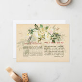 シェマイスラエルヘブライ語とイギリスユダヤ人祈りの言葉美術 ノートカード (正面/裏面インサイチュ)