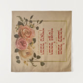 シェマイスラエル祈りの言葉引用文 – ヘブライ語と英語 タペストリー (正面(横))