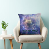 シェマイスラエル クッション (椅子)