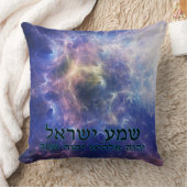 シェマイスラエル クッション (ブランケット)