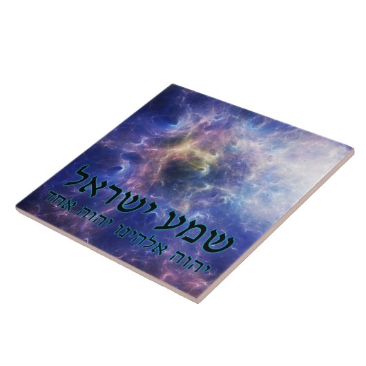 シェマイスラエル タイル (側面)