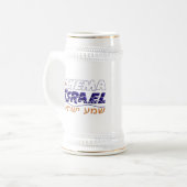 シェマイスラエル ビールジョッキ (正面左)