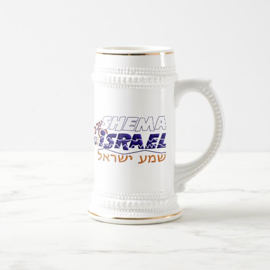 シェマイスラエル ビールジョッキ (右)